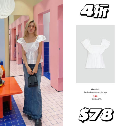 【2折起～】春夏穿搭主力军