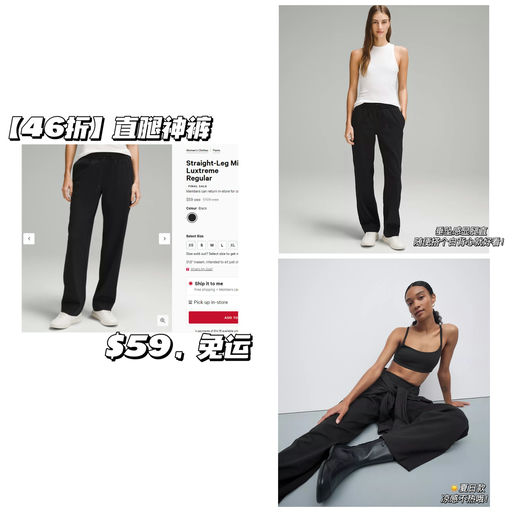 【直腿神裤】46折，仅$59