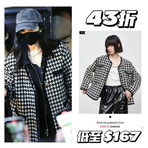 【黑五开跑！】女星衣柜MO&Co.，低至3折