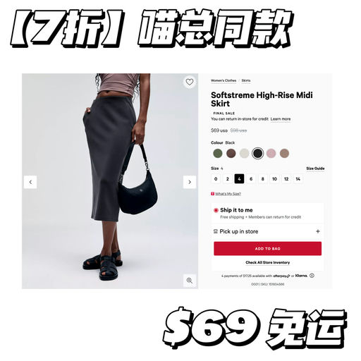 【史低6折】好穿到喵喵入了2色