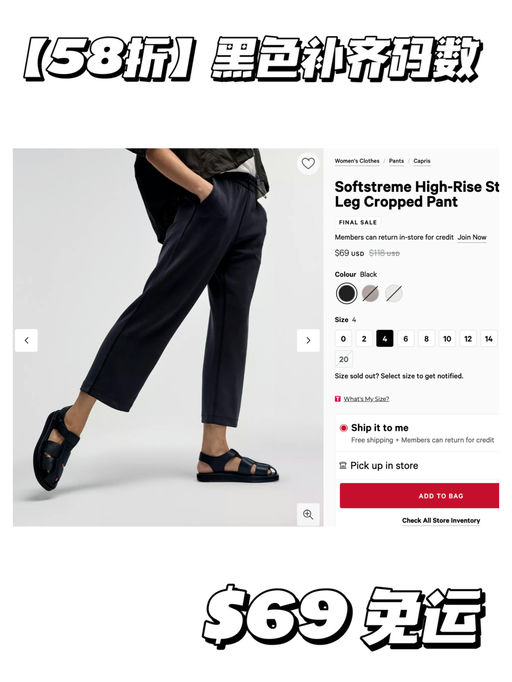 【小个子友好】【$69 补码】