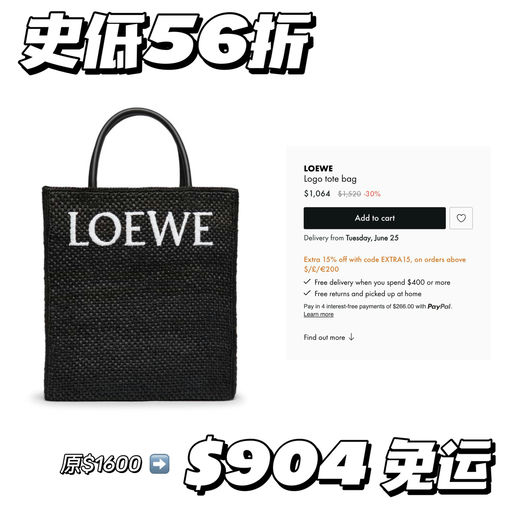 【史低56折】Ins热门