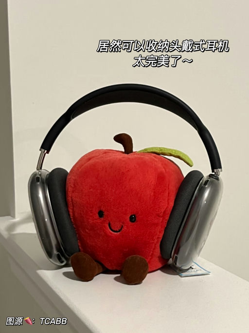 【精品红富士】耳机收纳器