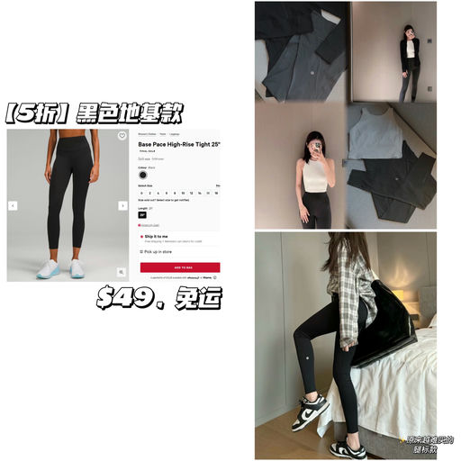 【地基款】直接5折，$49