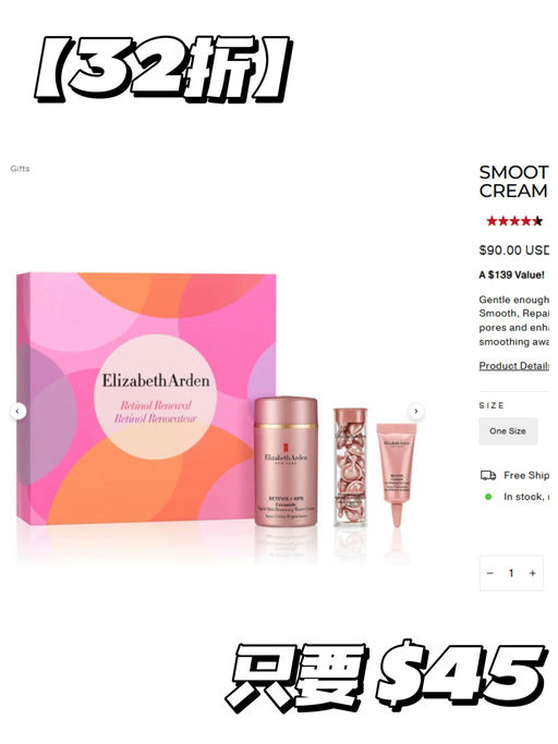 💊【合3x折！】【雅顿套装再5折】