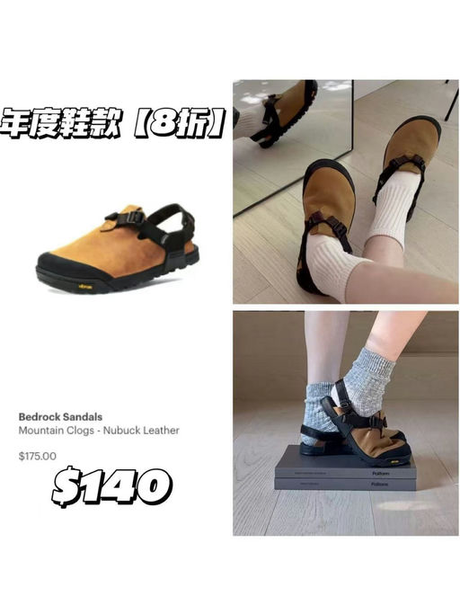 【REI第2️⃣弹】户外舒适穿搭