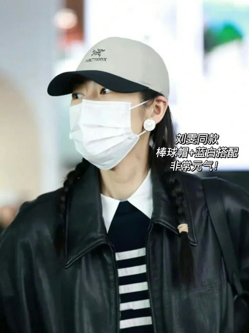 【刘雯同款】7折