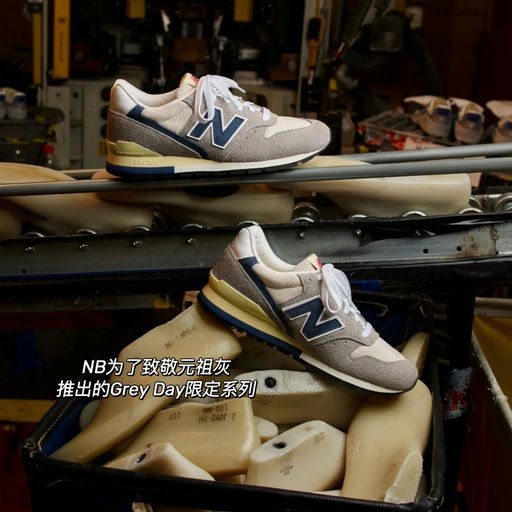 【美产限定】53折