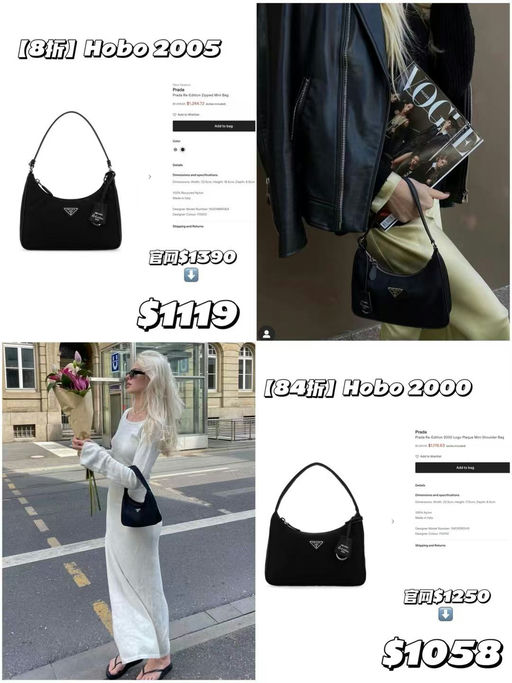 【经典之作】【难得8x折】Prada经典hobo