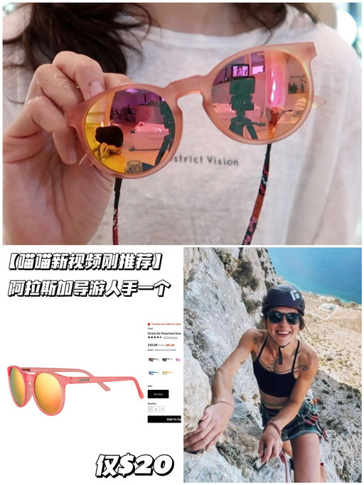 【喵喵推荐】阿拉斯加导游人手一个