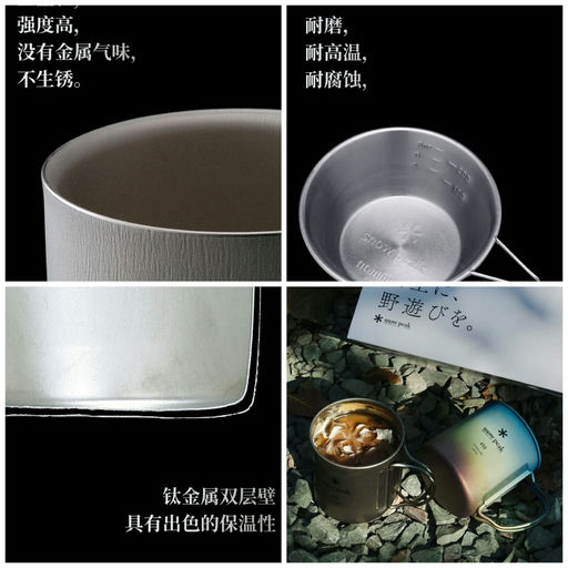 【7折】【喵总同款】