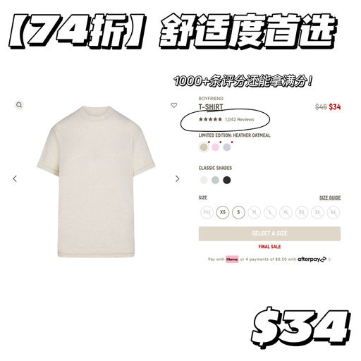 【舒适度首选】5折