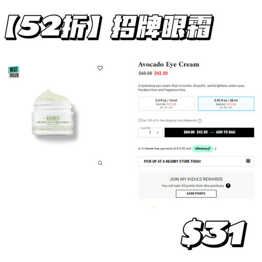 【全场参加】【bug 52折】随时无