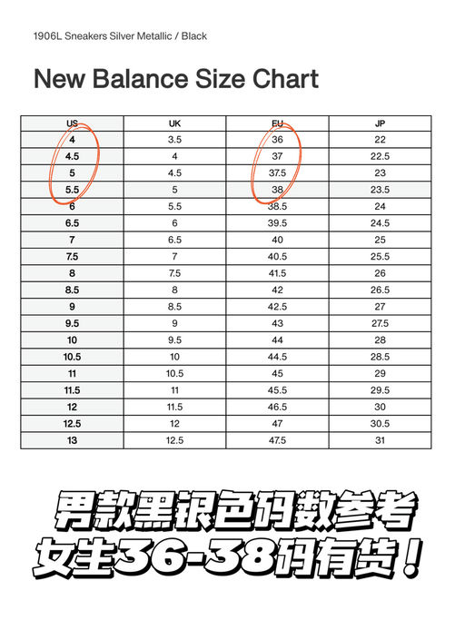 【真的很难买】NB乐福新色