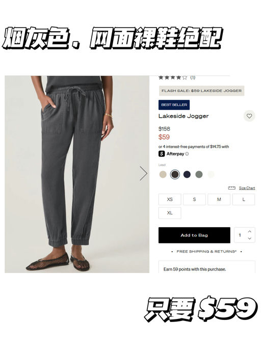 【降$100】【最经典 Jogger】