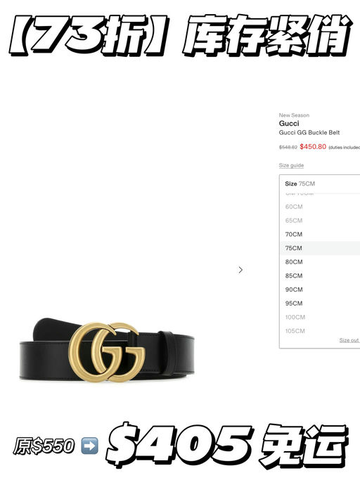 【难得73折】库存紧俏