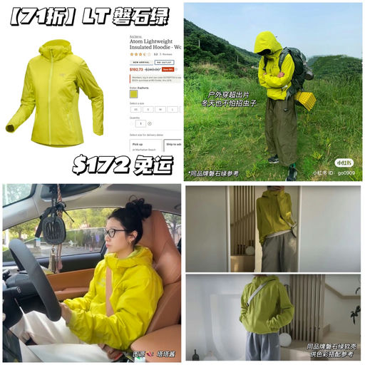 【最后一天】始祖鸟7x折