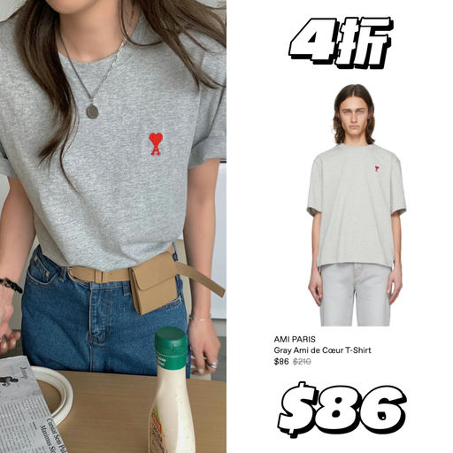【年度最好买】Ami 抄底3折