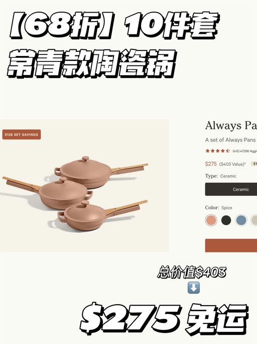 【套组合5-6折】经典一网打尽