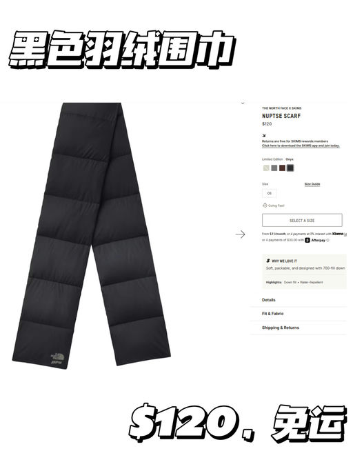 ⛰️【顶流联名】Nike X The North Face上新！