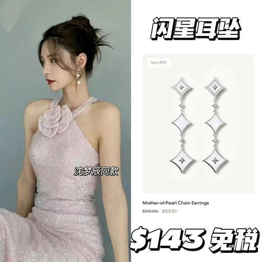 【多巴胺夏日】Lola Rose新款多巴胺星球系列，参加summer sale