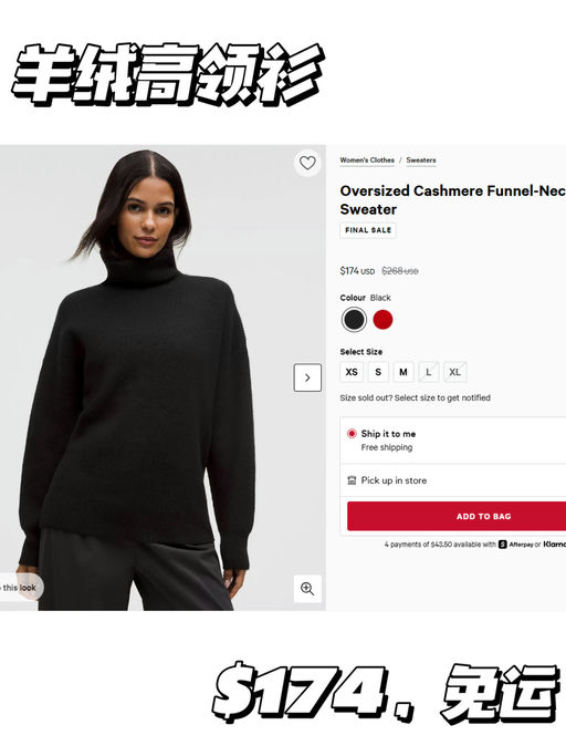 🍋【羊绒专场】【小红书备受好评系列】