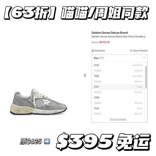 【限时63折】喵喵同款，5cm增高