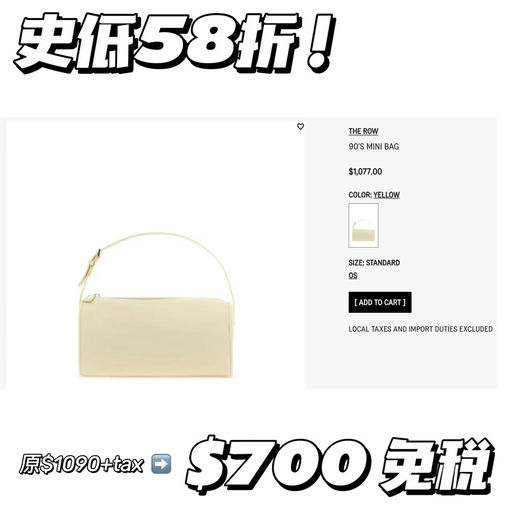 【随时断】妈呀，58折！