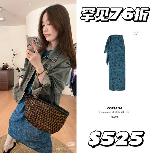 【文艺油画女郎】罕见76折