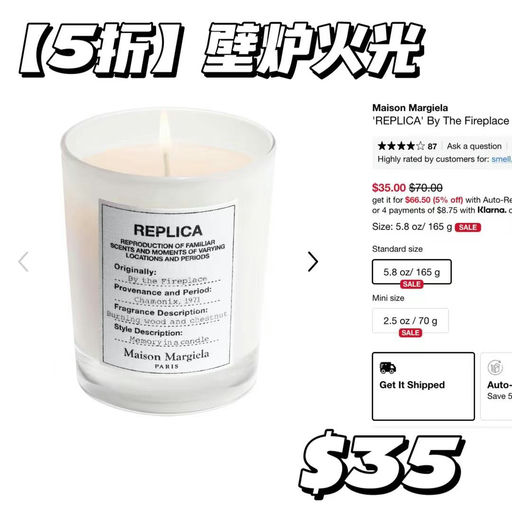 【马吉拉5折！】香薰套装=折上折
