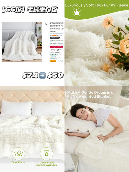 【66折】好好睡觉小妙招