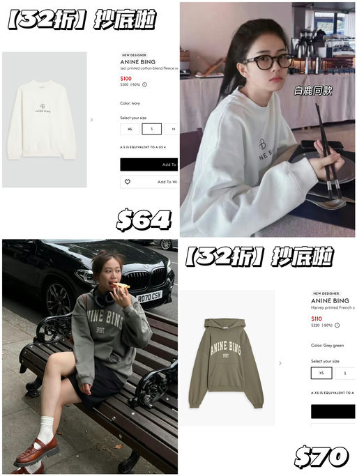 【32折！】都是几十刀