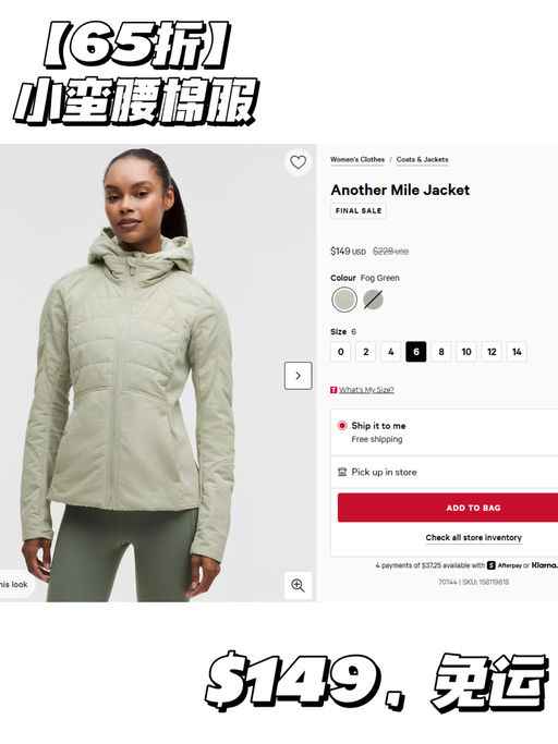 🍋【轻便好穿显身材】【Another Mile】