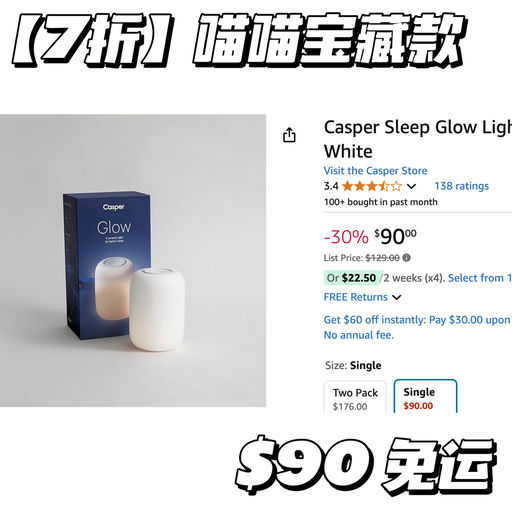 【喵喵宝藏款】最好用的小灯