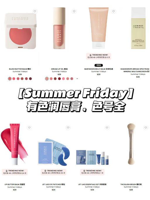 💕【白女细糠】【一律8折】