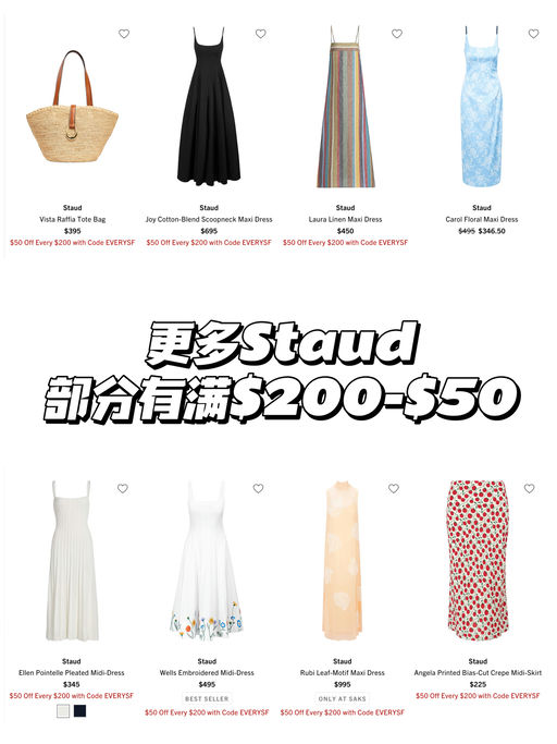 【49折】全网唯一小码