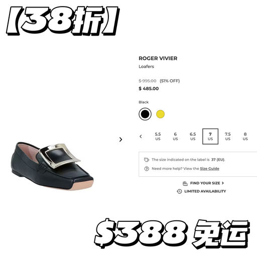 【38折抄底】还有黄金码