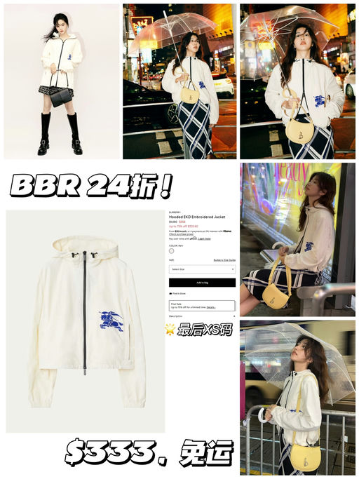 【Burberry 24折】【任敏同款】