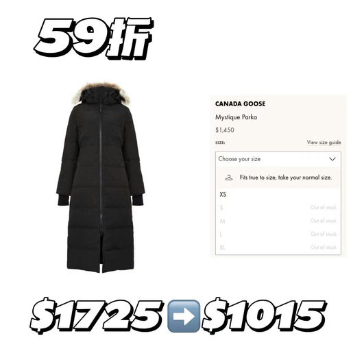 【罕见大毛领】大鹅，57折起