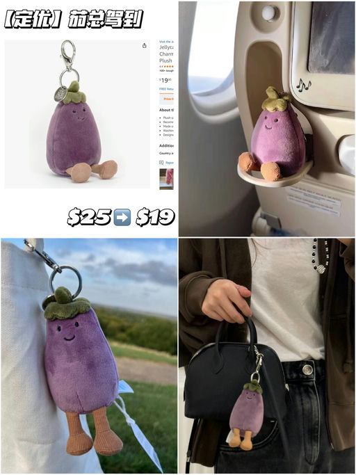 【茄总驾到】【有定优！】