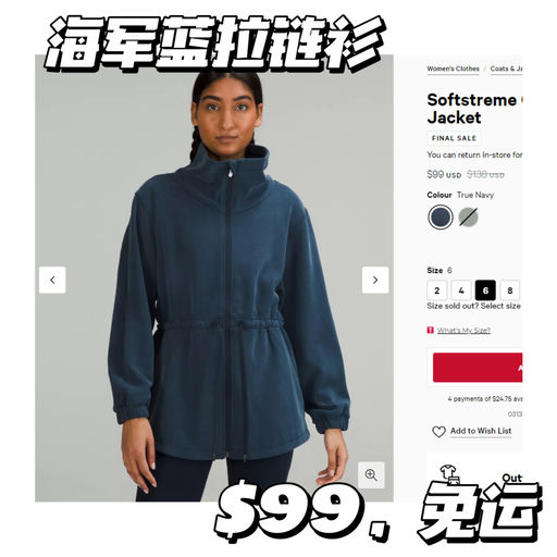 【「#Lulu BoxingDay 开跑！ 」】