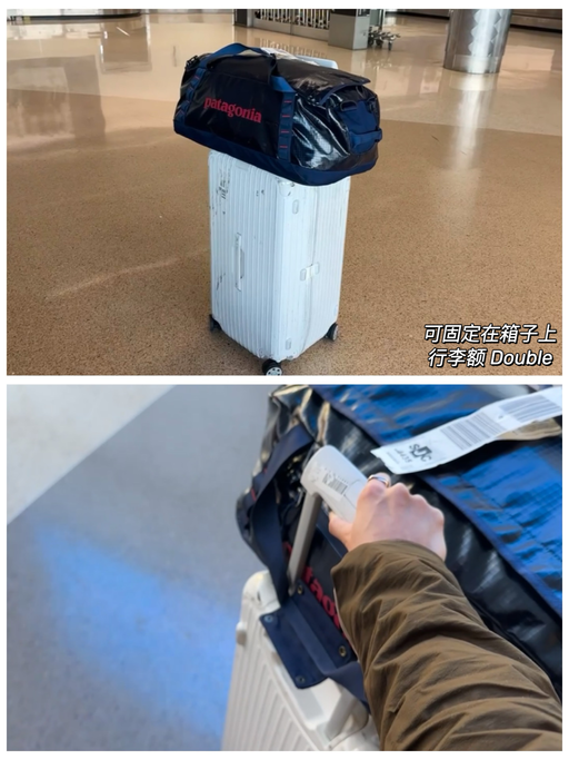 【Pata 驮包】【史低7折】