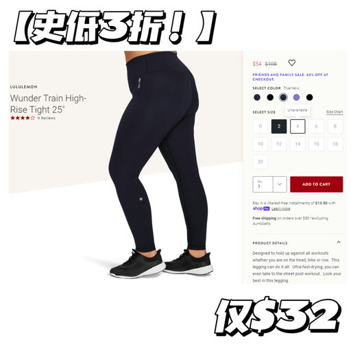 【额外6折捡漏价】史低$32