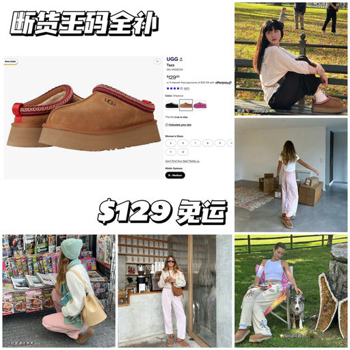 【无需等待】断货王码全