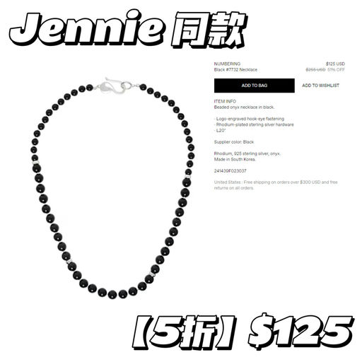 【3折起】【配饰点睛】