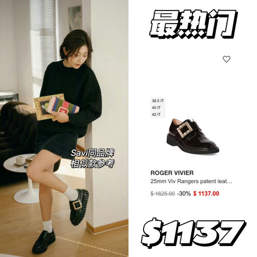 【突发再降～】RV合5-6折