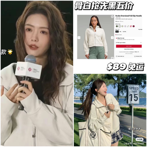 【骨白率先黑五价】