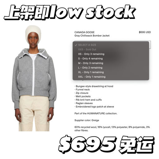 【最火断货王】上架即low stock