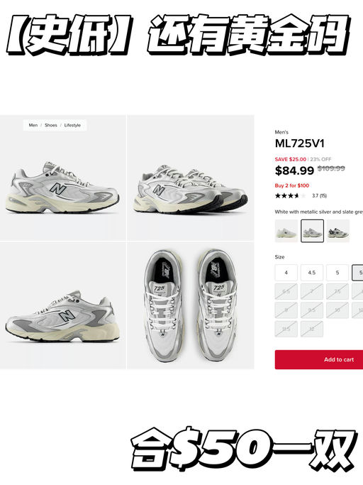 【史低】还有黄金码