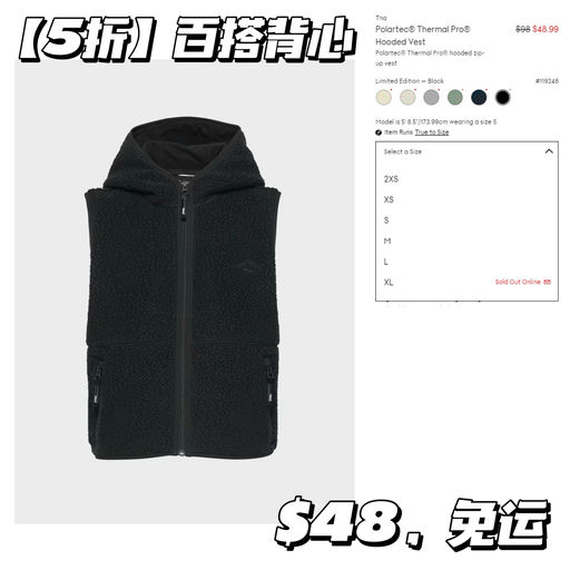 【抓绒之王】【应季5折！】Aritzia Tna Polartec 系列